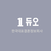 듀오 로고